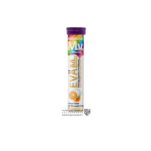قرص جوشان مولتی ویتامین و مواد معدنی پریمیوم ایوام (EVAM) محصول آلمان